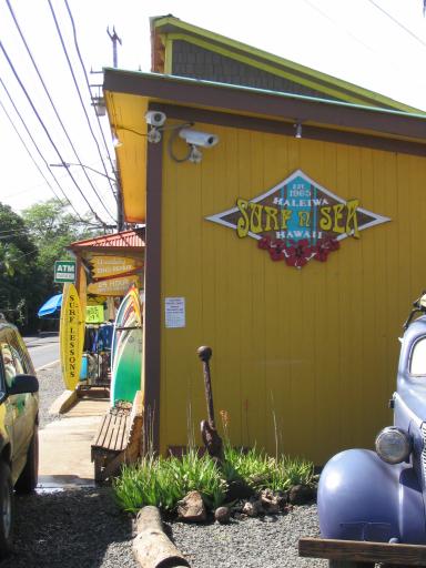 Photo of Haleiwa Surf Shop